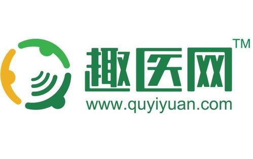 上海趣醫網絡科技 推動醫療科技創新的技術開發新篇章